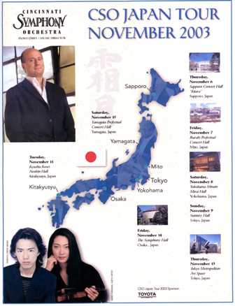 japan_tour_map.jpg